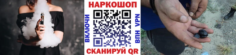 Что такое Нестеровская ЭКСТАЗИ Меф ГАШИШ Канабис КОКАИН