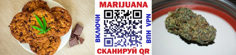 как найти   Нестеровская  Canna-Cookies марихуана 