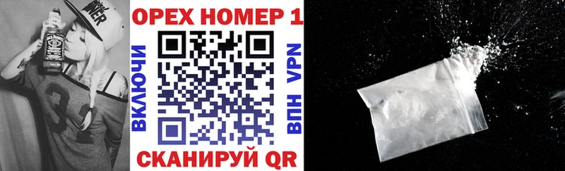 Кокаин 97%  закладки  мега ССЫЛКА  Нестеровская 