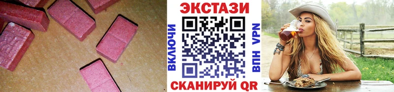 Экстази VHQ Нестеровская