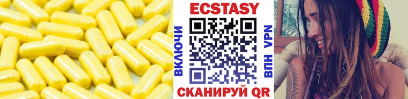 где найти наркотики  Нестеровская  Ecstasy Punisher 