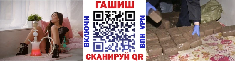 ГАШИШ ice o lator  Нестеровская 