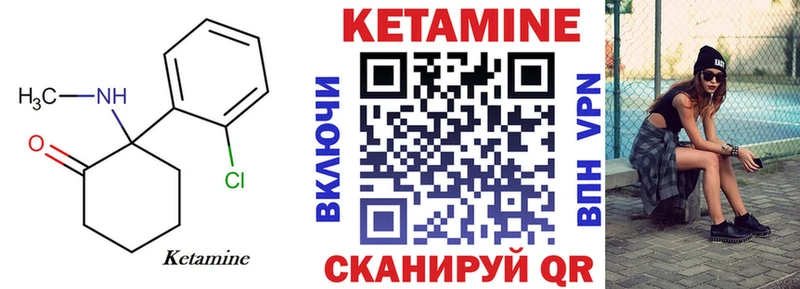 KRAKEN ONION  Нестеровская  КЕТАМИН VHQ 