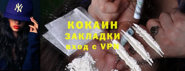 марки nbome Абаза