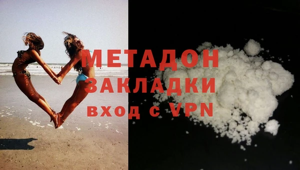 меф VHQ Абинск