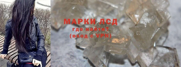 марки nbome Абаза