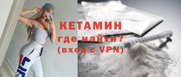 меф VHQ Абинск