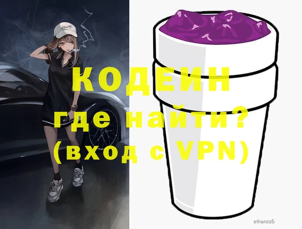 меф VHQ Абинск