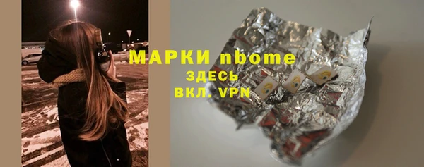 каннабис Абдулино
