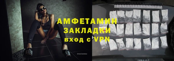 марки nbome Абаза