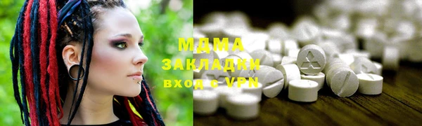 меф VHQ Абинск