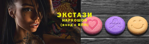 марки nbome Абаза