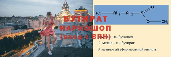 каннабис Абдулино