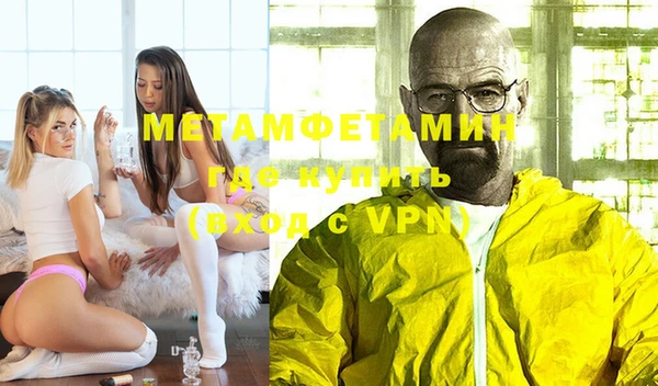 меф VHQ Абинск