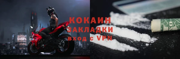 меф VHQ Абинск