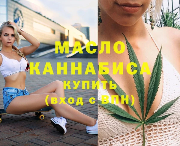каннабис Абдулино