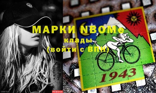 марки nbome Абаза
