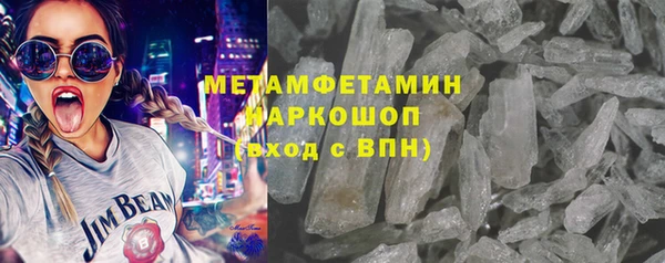 марки nbome Абаза