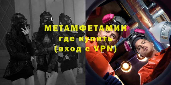 марки nbome Абаза