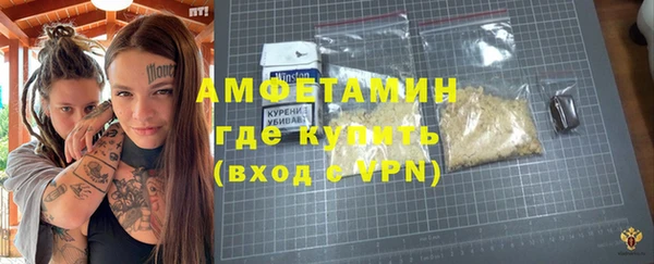 меф VHQ Абинск