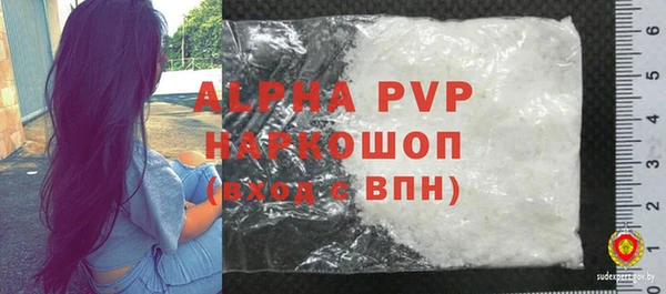 марки nbome Абаза