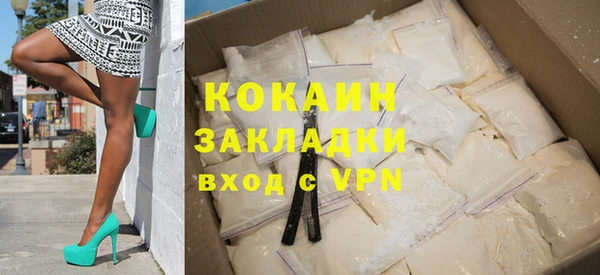 марки nbome Абаза