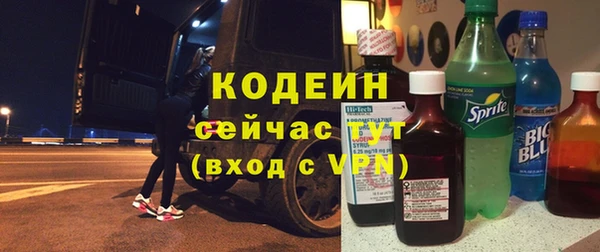 марки nbome Абаза