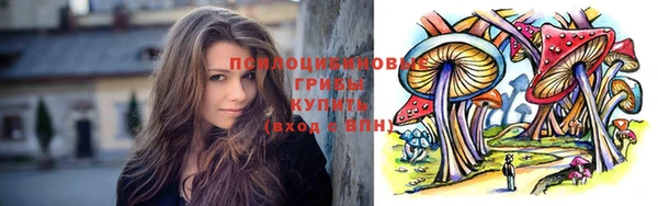 марки nbome Абаза
