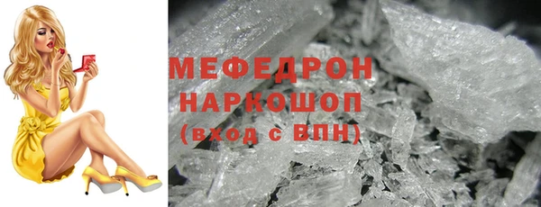 марки nbome Абаза