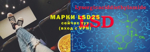 меф VHQ Абинск