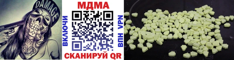 MDMA VHQ  Нестеровская 