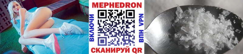 Меф 4 MMC  наркошоп  Нестеровская 