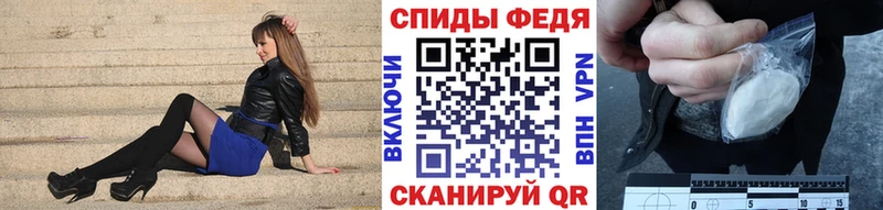 мега как зайти  закладка  Нестеровская  Первитин Methamphetamine 