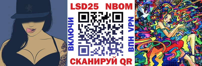 магазин    Нестеровская  Марки NBOMe 1500мкг 