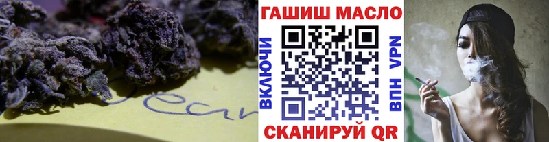 ТГК гашишное масло  купить наркотик  Нестеровская 